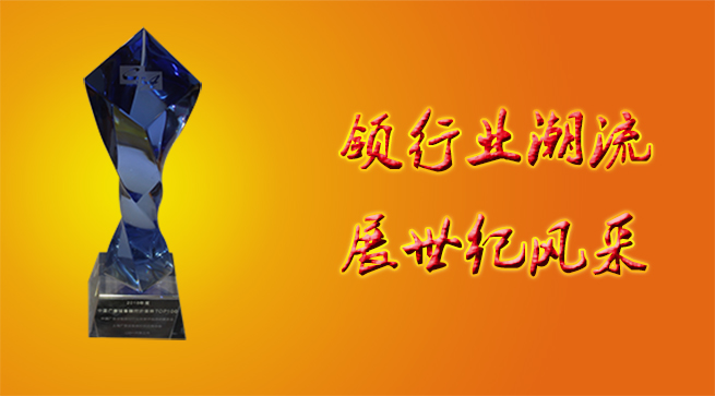广告奖杯.jpg