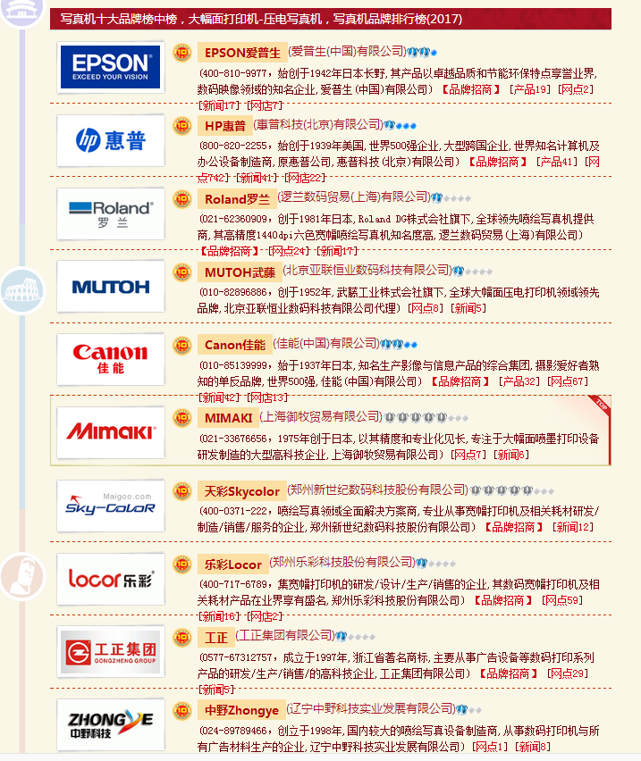 QQ截图20170412143739.png
