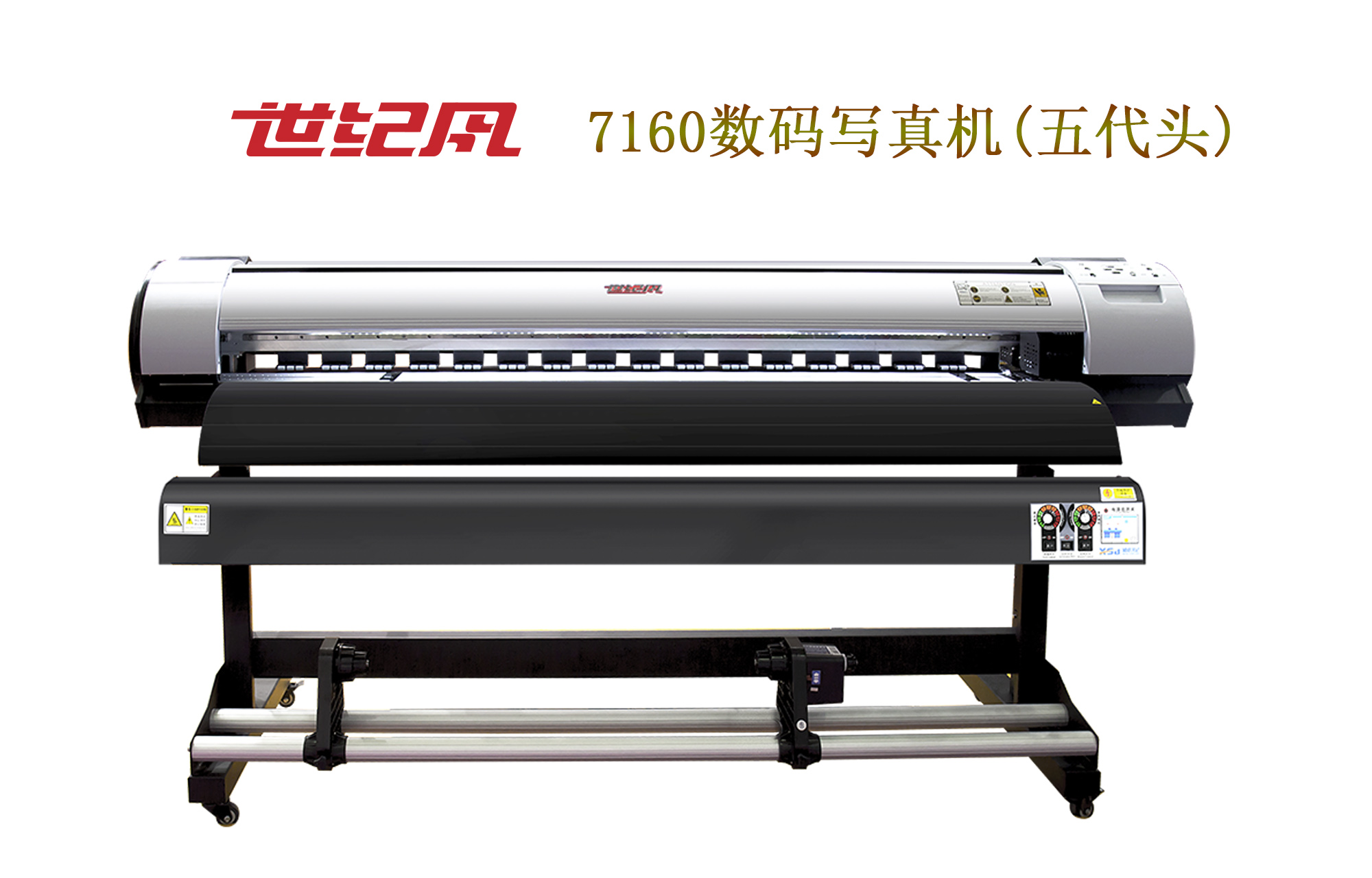 7160五代头.jpg