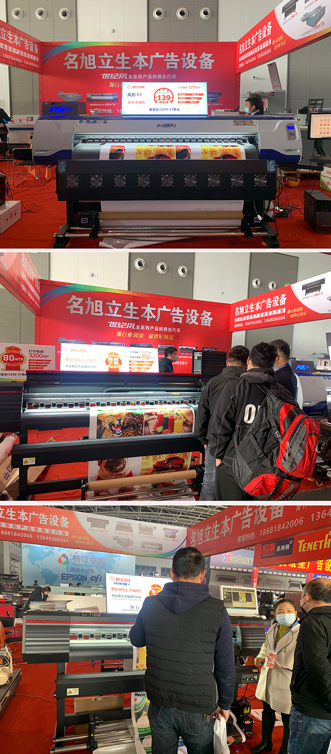 展出机型拼图.jpg