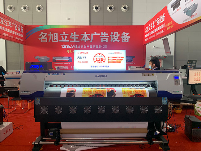 风影F1.jpg