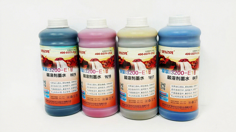 世纪风I3200弱溶剂墨水